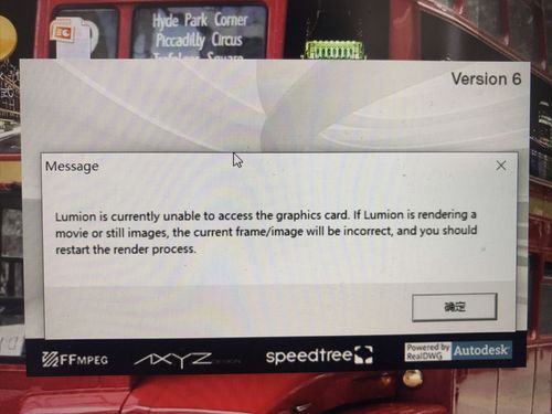 Lumion程序遇到问题，无法正常运行