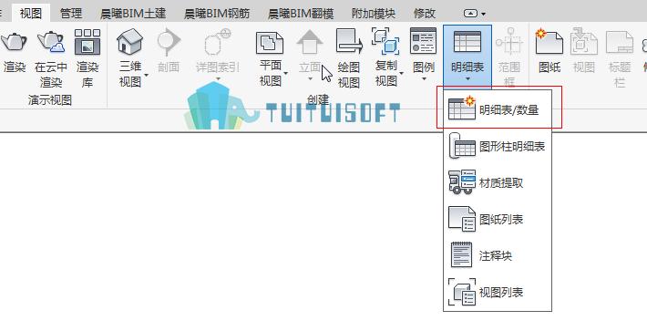 如何使用Revit进行体积计算？ - BIM,Reivt中文网