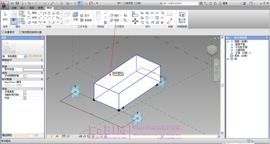 如何使用Revit创建体量模型 - BIM,Reivt中文网