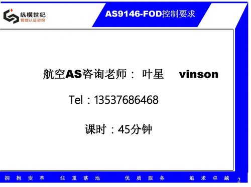 FOD培训考试题目 - BIM,Reivt中文网