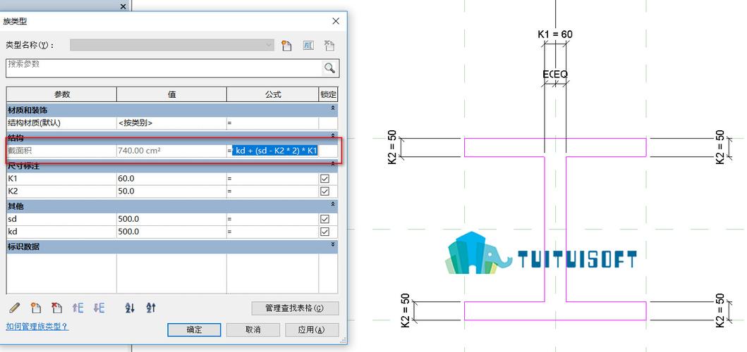 Revit是否具备结构承重计算功能？ - BIM,Reivt中文网