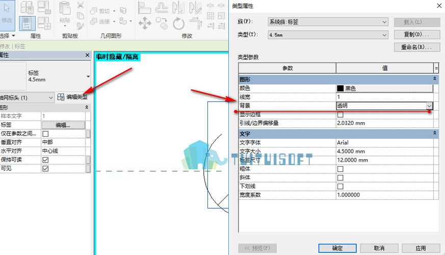 如何调整Revit中的族尺寸？ - BIM,Reivt中文网