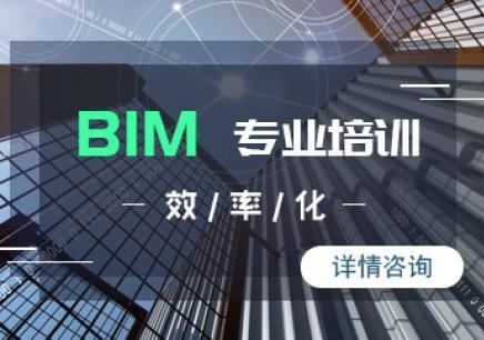 哪家BIM培训机构是最佳选择？ - BIM,Reivt中文网