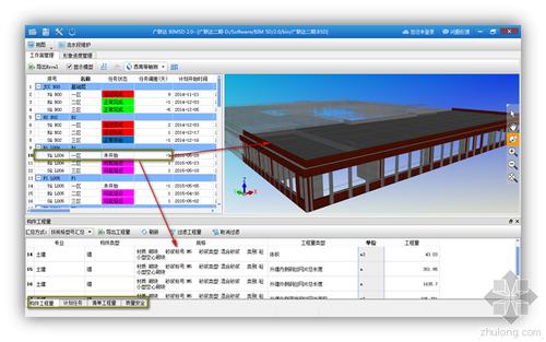 BIM官方网站链接 - BIM,Reivt中文网