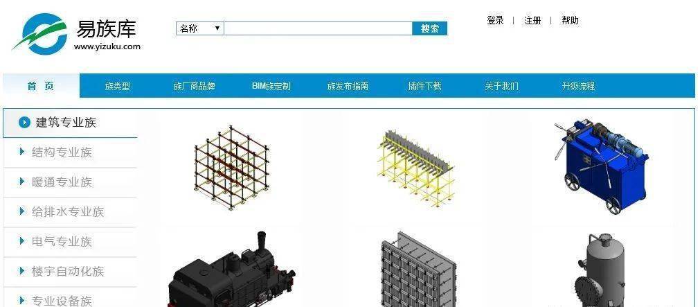 BIM官方网站链接 - BIM,Reivt中文网