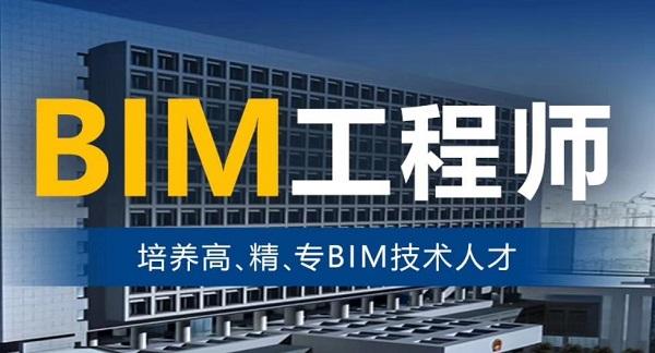 杭州BIM考试：为杭州市BIM人才选拔设立的考试 - BIM,Reivt中文网