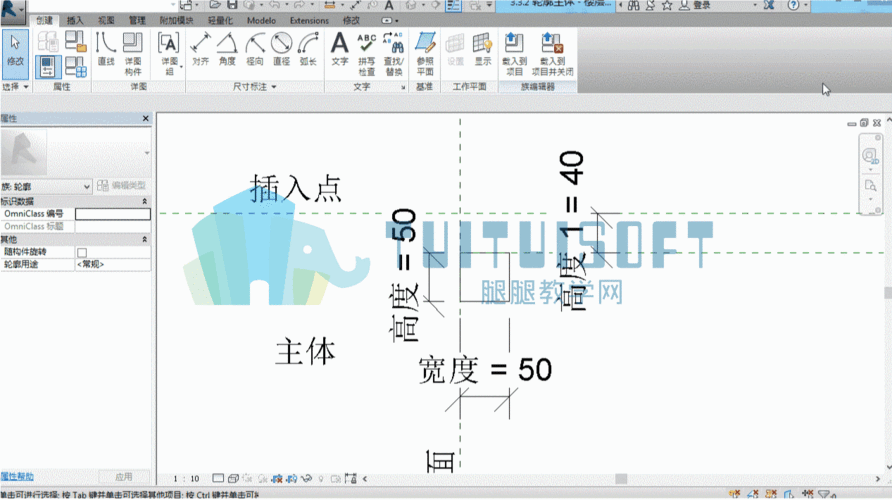 应用revit轮廓族 - BIM,Reivt中文网