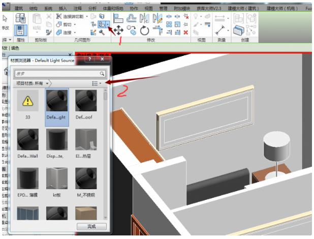 编辑墙体轮廓的Revit教程 - BIM,Reivt中文网