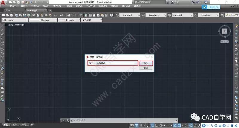 探索CAD经典模式的特点 - BIM,Reivt中文网