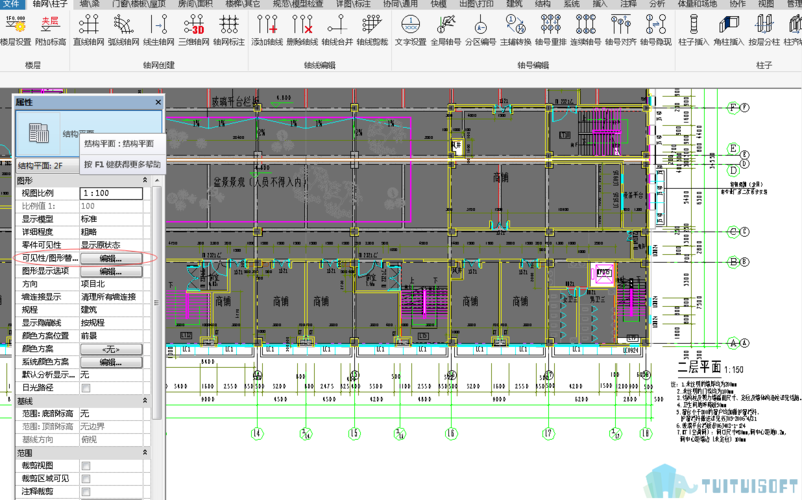 如何创建BIM项目管理器的图纸 - BIM,Reivt中文网