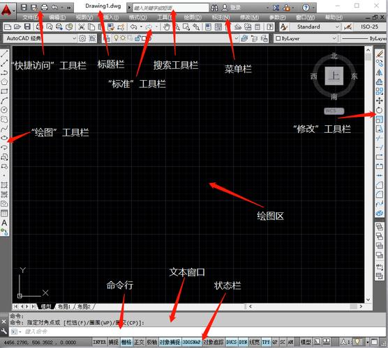 经典模式界面图片的CAD - BIM,Reivt中文网