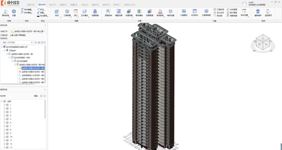 如何显示BIM项目栏 - BIM,Reivt中文网