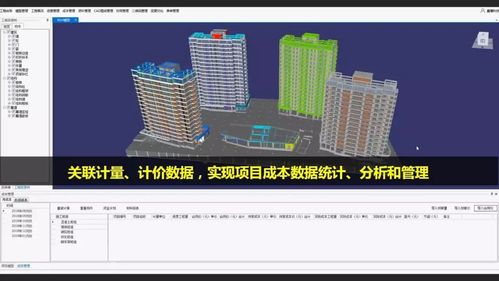 在哪里可以设定BIM项目的信息？ - BIM,Reivt中文网