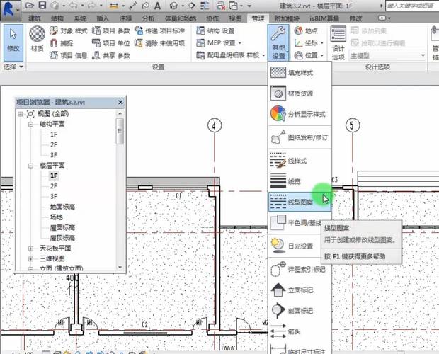 如何在Revit中修改线型？ - BIM,Reivt中文网