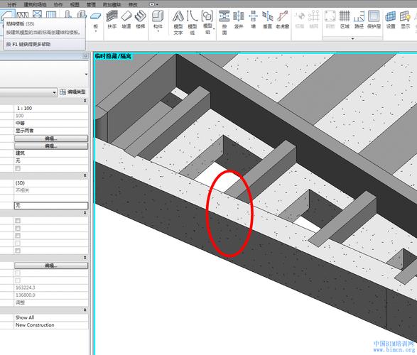 Revit结构柱缺失问题解决方法 - BIM,Reivt中文网