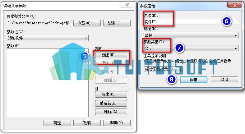 Revit结构中无矩形柱形选项 - BIM,Reivt中文网