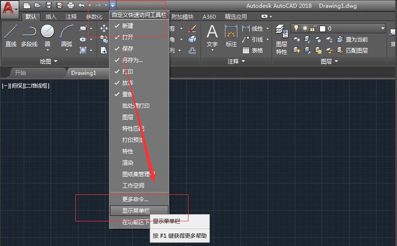 如何将AutoCAD设为经典界面设置？ - BIM,Reivt中文网