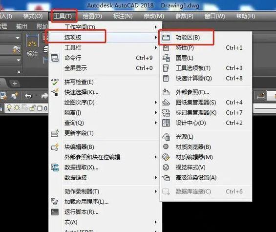 如何将AutoCAD设为经典界面设置？ - BIM,Reivt中文网