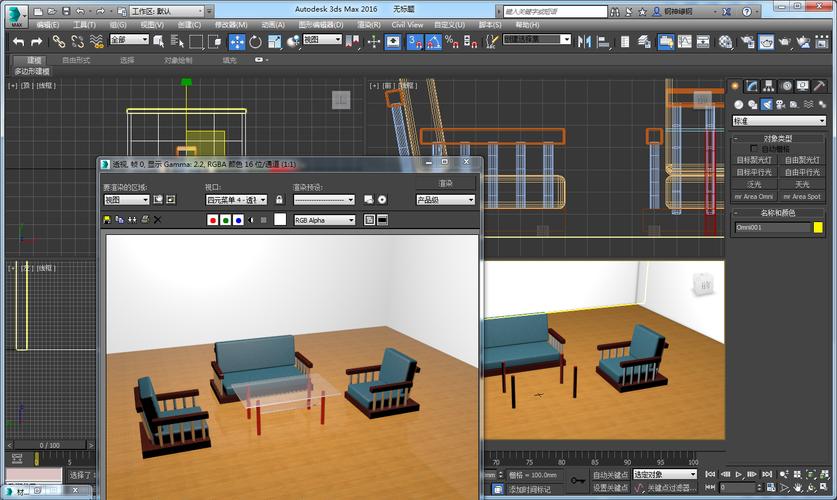 保存3DMax场景的状态 - BIM,Reivt中文网