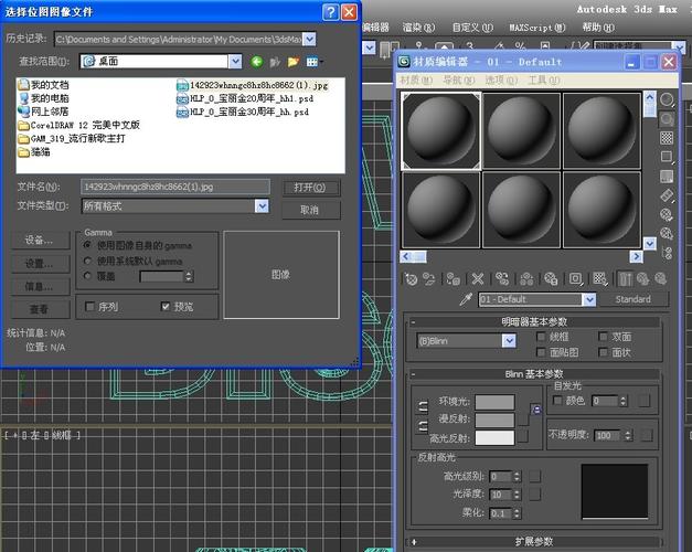 3DMax模型导入遇到问题 - BIM,Reivt中文网