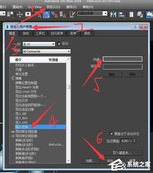 3DMAX教程 | 解决3DMax导入模型后文件过大的方法