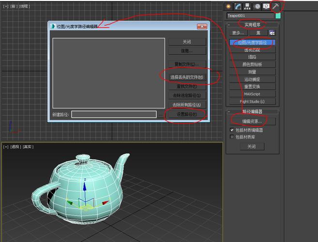 为什么我的场景中无法显示导入的3Dmax模型？ - BIM,Reivt中文网