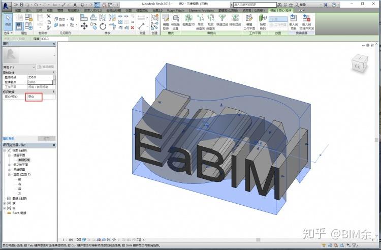 Revit中如何创建与模型不同的形状 - BIM,Reivt中文网