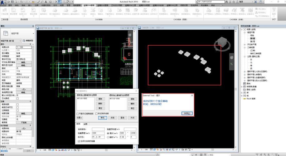 BIM图导出为CAD文件 - BIM,Reivt中文网