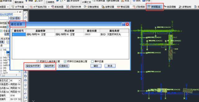 BIM图导出为CAD文件 - BIM,Reivt中文网