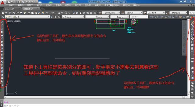 怎么处理CAD顶栏工具丢失问题 - BIM,Reivt中文网