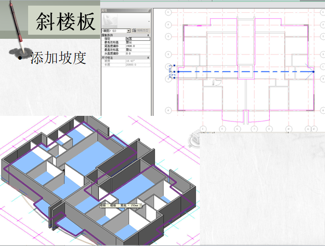 如何绘制Revit楼板：简明步骤指南 - BIM,Reivt中文网