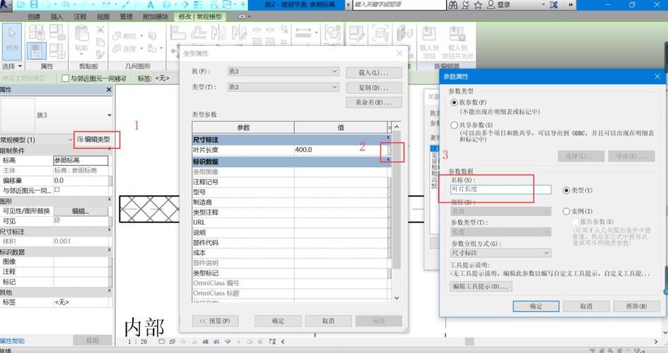 revit中可用于创建族的形状有哪些 - BIM,Reivt中文网