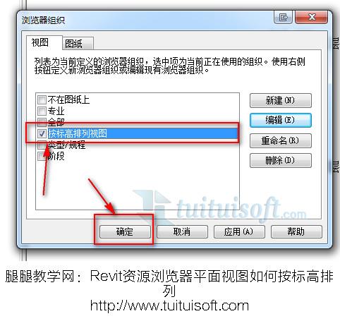 Revit径向排列的使用技巧 - BIM,Reivt中文网