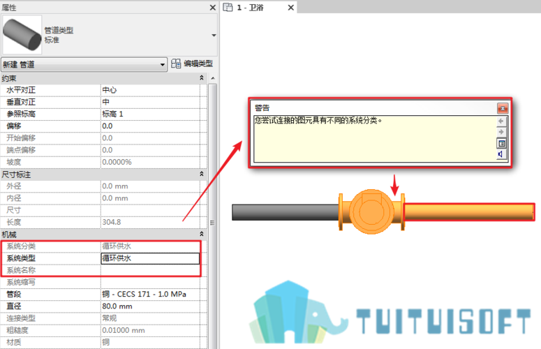 无法更改Revit系统分类 - BIM,Reivt中文网