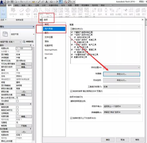 如何修改Revit系统分类 - BIM,Reivt中文网