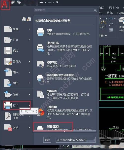 如何绘制CAD矢量图？ - BIM,Reivt中文网