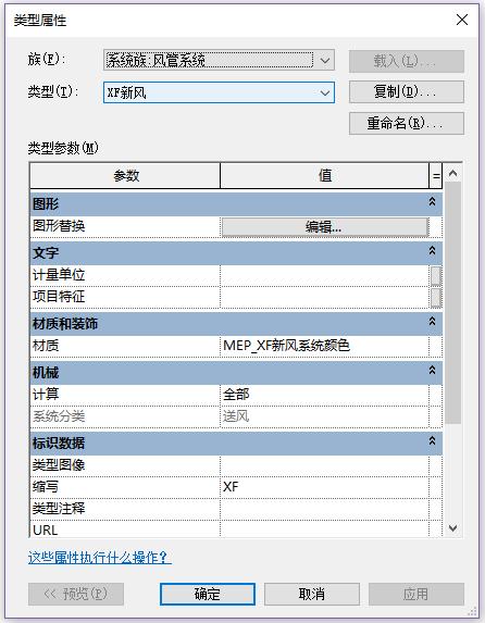 Revit软件的命名方式 - BIM,Reivt中文网