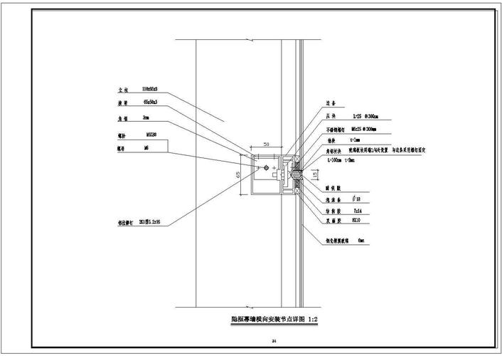 幕墙节点图的识别方法 - BIM,Reivt中文网