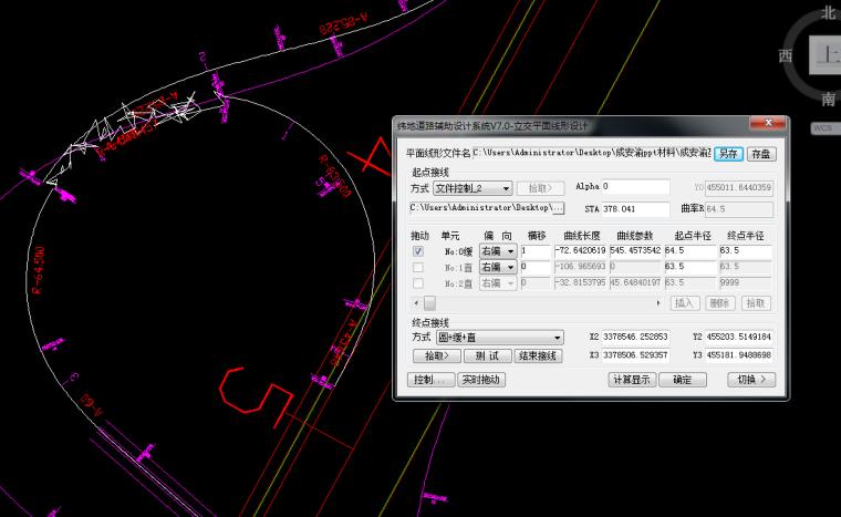 出现纬地三维道路CAD系统闪退怎么解决？ - BIM,Reivt中文网