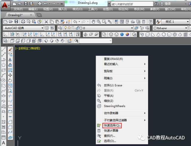 如何选择适合CAD视频教程的播放软件？ - BIM,Reivt中文网