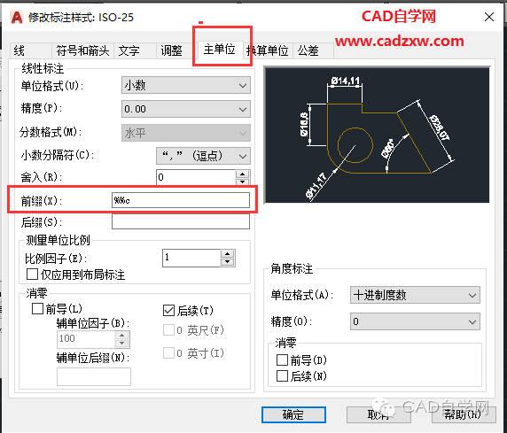 如何在CAD中进行截面标注？ - BIM,Reivt中文网