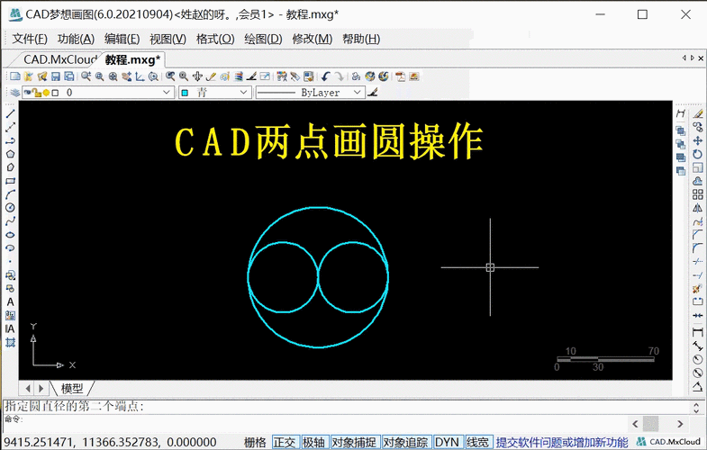 如何绘制CAD中的圆形图形？ - BIM,Reivt中文网