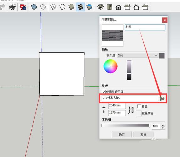 如何快速导入SU模型到Lumion？ - BIM,Reivt中文网