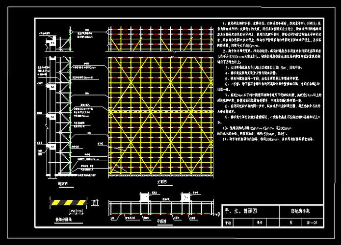 如何绘制脚手架平面布置图CAD - BIM,Reivt中文网