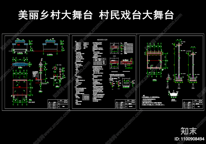 如何优化农村舞台设计图尺寸？ - BIM,Reivt中文网