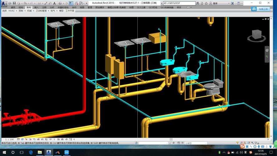 在Revit中实现水系统分布 - BIM,Reivt中文网