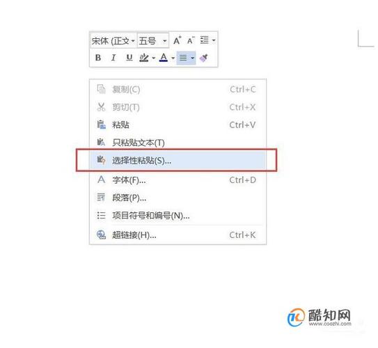 如何优化Word文档的复制粘贴速度？ - BIM,Reivt中文网