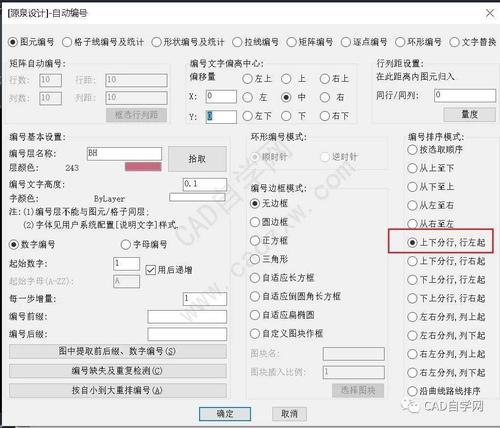 如何在CAD中生成里程桩号，无需使用插件 - BIM,Reivt中文网