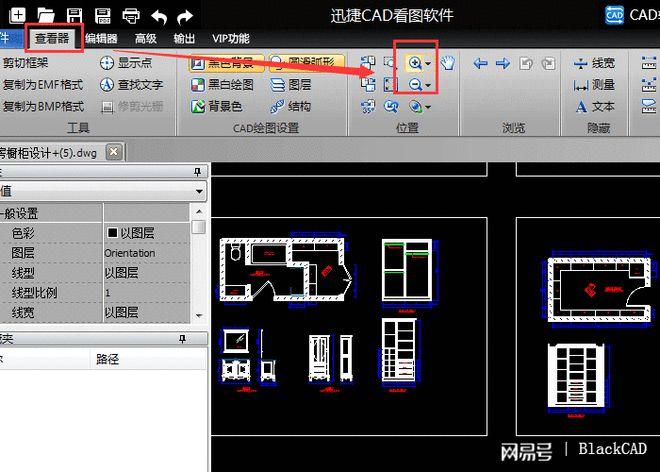 如何下载CAD软件 - BIM,Reivt中文网