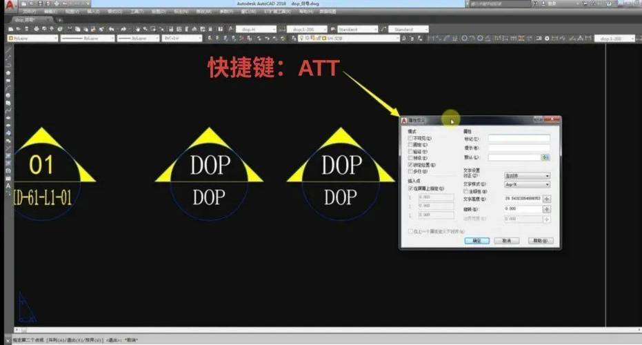 如何安装CAD的DOP设计插件？ - BIM,Reivt中文网